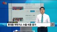 [생생한 주식쇼 생쇼] 대륙제관 (004780) 