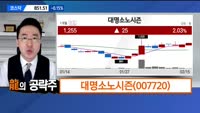 [용호상박] 대명소노시즌