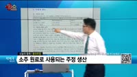 [생생한 주식쇼 생쇼] 풍국주정 (023900)