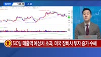 [오늘의 올림'Pick'] 하나머티리얼즈