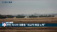 [전화연결] 1월 취업자, 22년 만에 최대 증가폭 外