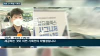 롯데·이마트의 아주 특별한 기획전…롯데 '오마카세'·이마트 'DIY생선회 페스티발' 눈길