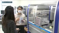 혈액 하나로 암 진단한다…'액체생검' 조기진단법으로 주목