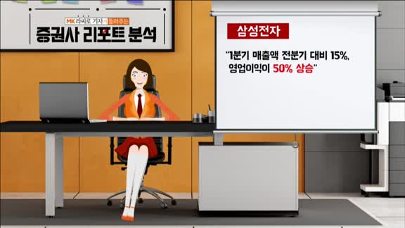 [AI기자 MK라씨로가 들려주는 이번주 증권 리포트] 에코프로비엠, 증권사 목표가 '73만 원'