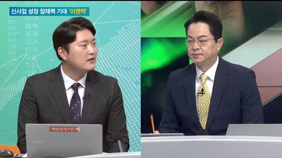 [이슈진단] 신사업 성장 잠재력 기대 '이랜텍'