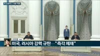 [전화연결] 2월 소비심리, 코로나 확진자 폭증에 다시 악화…가계빚은 1천862조원 또 '최대' 外