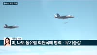 [전화연결] 홍남기 "주택시장 하향 국면"…시장은 "정부 확대해석 우려" 등 外