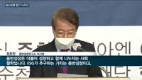 아시아 30개국 기자 참여 '아시아엔' 창간 10주년 맞아…"ESG로 기후변화·사회문제 해결해야"