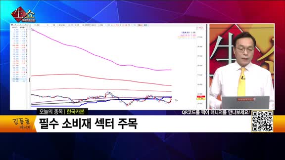 [생생한 주식쇼 생쇼] 한국카본 (017960)
