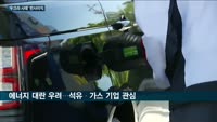'우크라 사태'에 반사이익(?)…방산·에너지·조선주, 급락장에도 '반짝'