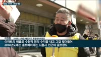 성담, 이마트 시화점 22년만에 폐점…해고 통보에 노동자들 집단 반발