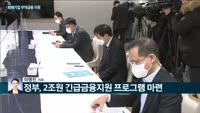 [전화연결] 러시아군, 우크라이나 키예프 인근 진격 外