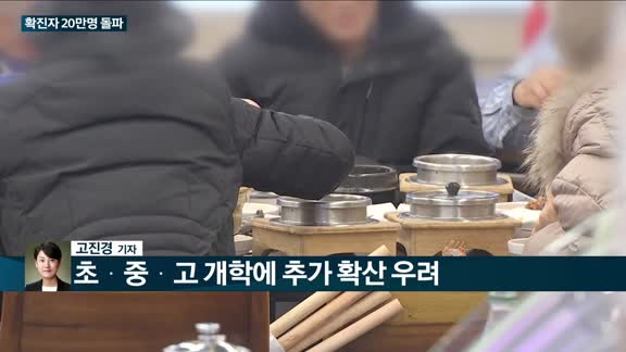 [전화연결] 바이든, 푸틴 겨냥 "독재자가 대가 안치르면 더 많은 혼란 초래" 外