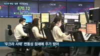 변동성 장세에 부는 자사주 매입 '열풍'…지난달에만 이마트·크래프톤·대신증권 등 50개사(社) 매입 나서