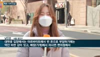 '금(金)소맥' 시대 도래…소주 이어 맥주값까지 올랐다
