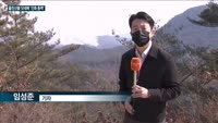 "일단 고비는 넘겼지만…" 닷새째 이어지는 '울진 산불', 주불진화 총력