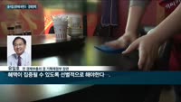 [윤석열 정부에 바란다…경제정책] "수도권 교통확충으로 부동산 도심 수요 분산" "기업 일할 수 있는 환경 ...