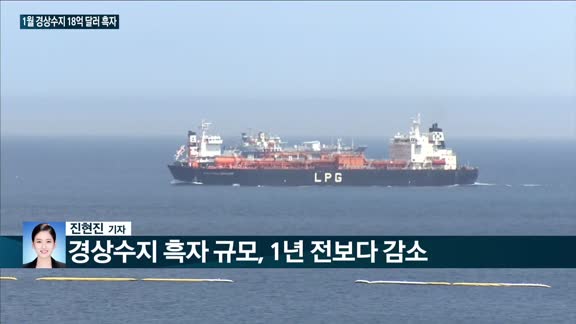 [전화연결] IMF "세계경제성장률 전망 하향 조정" 外