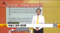 [생생한 주식쇼 생쇼] 삼목에스폼 (018310)
