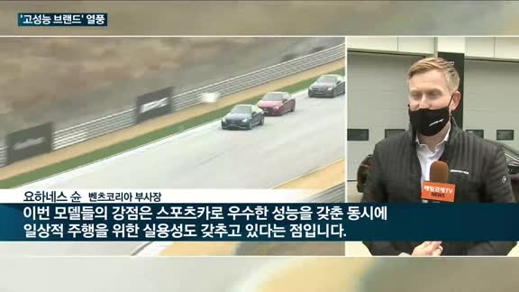 차시장 '고성능 브랜드' 열풍…벤츠 'AMG GT4-도어 쿠페'·BMW 'M340i 딥블랙' 출격