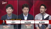 [특이점 종목] 일진머티리얼즈 (020150)