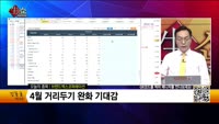 [생생한 주식쇼 생쇼] 브랜드엑스코퍼레이션 (337930) 