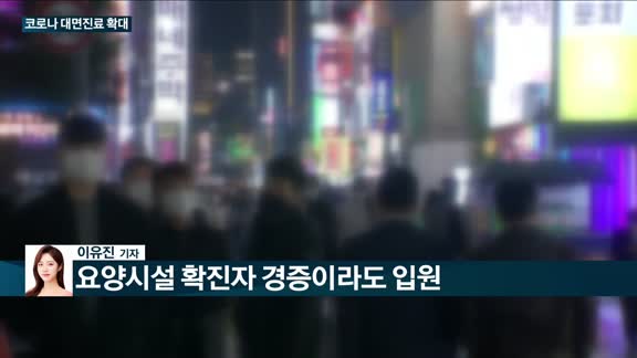 [전화연결] 인수위 "공수처, 국민신뢰 거의 바닥…폐지는 국회 차원의 문제" 外