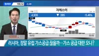 [소문으로 들었소] 유니크