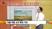 [생생한 주식쇼 생쇼] 피엔케이피부임상연구센타 (347740) 