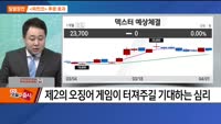[최임화의 일발장전] 덱스터