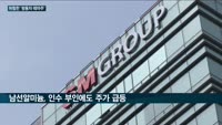 '쌍용차 테마주 주의보' 발령…에디슨EV 주가조작 된서리-쌍방울 관련주 폭등에 투자 유의