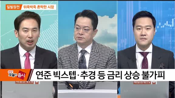 [최임화의 일발장전] 선택의 어려움