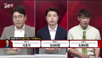 [특이점 종목] 이수페타시스 (007660)