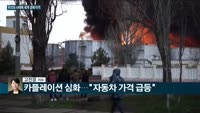 [전화연결] 대선 후 한달 '봄' 맞은 부동산시장…서울아파트 거래량 증가 外