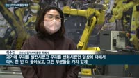 "버려지는 산업유산 지켜야"…40년 역사 품은 국내 최대 규모 산업역사박물관 문 열어