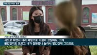 '떴다방'식 가짜 코인거래소 활개…적발·처벌 어려워 피해자만 잇따라