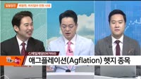 [최임화의 일발장전] CJ제일제당