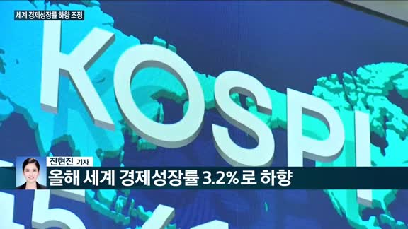 [전화연결] 미 재무 'G20'서 러시아 정조준…일부 회의 보이콧 '강수' 外