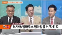 [최임화의 일발장전] 유니드