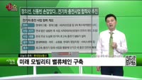 [생생한 주식쇼 생쇼] 롯데정보통신 (286940) 