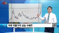 [생생한 주식쇼 생쇼] 크라운제과 (264900) 