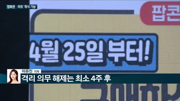 [전화연결] 한덕수 인사청문회 파행…윤석열 내각 '난항'