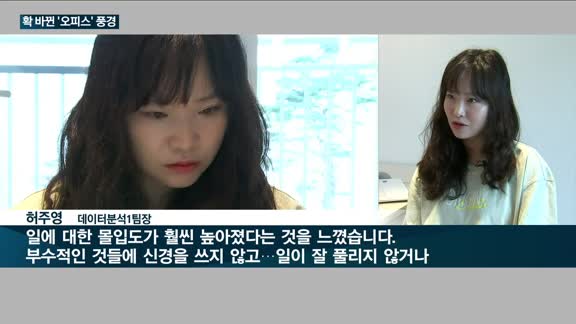 "수평선 바라보며 업무를" 롯데멤버스 오피스의 변신…일과 휴가를 함께 하는 '워케이션' 눈길