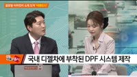 [이슈진단] 글로벌 이차전지 소재 도약 '이엔드디'