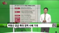 [생생한 주식쇼 생쇼] 에넥스 (011090)