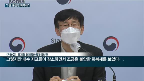 [전화연결] '오락가락' 부동산시장…짙어진 집값 관망세 外