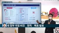 [전화연결] 치솟는 물가에 시름 커지는 국민, 4월 소비자물가 4.8%↑ 外