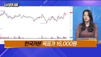 [내부자들] 단기는 원전, 장기는 IT?