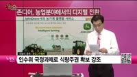 [생생한 주식쇼 생쇼] 동일고무벨트 (163560) 