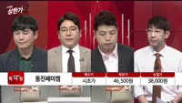 [특이점 종목] 동진쎄미켐 (005290)